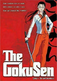 The Gokusen - Class 1 The Unteachables (With Jack [DVD] New and Factory Sealed!!