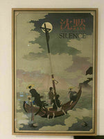 Silence by Jonathan Burton Museum Glass Mondo Poster