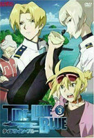 Tide-Line Blue Vol.3 [DVD] New! [DB4]