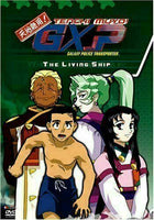 Tenchi Muyo GXP - Living Ship (Vol. 5) [DVD] New! [DB4]