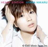 Utada Hikaru - Heart Station [CD] *used